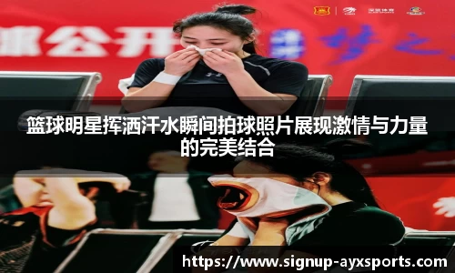爱游戏官网