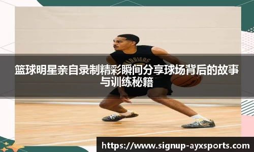 AYX爱游戏