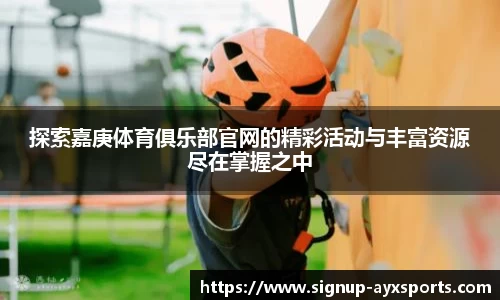 爱游戏